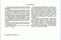 Кто узнает производителей? / 1--.jpg
115.82 КБ, Просмотров: 36685