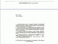 Re: Кто узнает производителей? / 1-.jpg
69.57 КБ, Просмотров: 42916