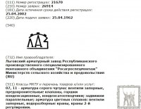 Re: Кто узнает производителей? / 3.jpg
120 КБ, Просмотров: 40228