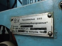 Re: Кто узнает производителей? / Клейма. Грозный. Грозненский опытно-экспериментальный завод Автоспецоборудование. Пресс Р337, шильдик. 198х. С caam.ru.jpg
68.41 КБ, Просмотров: 44394