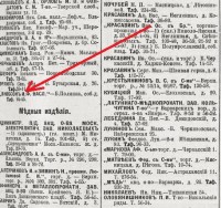 Кто узнает производителей? / 1913--.jpg
133.75 КБ, Просмотров: 34850