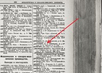 Re: Кто узнает производителей? / 1913-.jpg
244.51 КБ, Просмотров: 40910