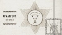 Кто узнает производителей? / 1-----.jpg
25.99 КБ, Просмотров: 31986