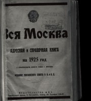 Re: Кто узнает производителей? / 1.jpg
68.7 КБ, Просмотров: 37080