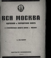 Re: Кто узнает производителей? / 2.jpg
76.89 КБ, Просмотров: 37065