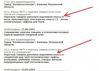 Кто узнает производителей? / 2-.jpg
118.76 КБ, Просмотров: 30500