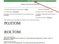 Re: Кто узнает производителей? / 2-.jpg
94.1 КБ, Просмотров: 34961