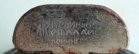 Re: Кто узнает производителей? / 2.jpg
112.84 КБ, Просмотров: 34132