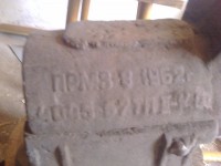 Re: Кто узнает производителей? / Клейма. Чипмейкер. Тиски. Произ-ль неизвестен. Лого7 - ,,ПРМЗ-3 (или 8),,,,1962г   4045-57   ТП II-140,,. Фото1. У Vladimir498 с drive2.ru.jpg
144.16 КБ, Просмотров: 59810