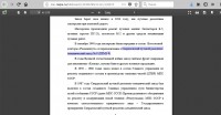 Re: Кто узнает производителей? / Клейма. Чипмейкер. Тиски. Екатеринбург. Свердловский путевой ремонтно-механический завод №8 (ПРМЗ-8). История. С elar.rsvpu.ru.jpg
157.27 КБ, Просмотров: 59810