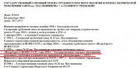 Re: Кто узнает производителей? / 4-.jpg
161.13 КБ, Просмотров: 56431