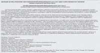 Re: Кто узнает производителей? / 3.jpg
286.97 КБ, Просмотров: 56431