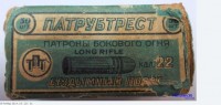 Re: Кто узнает производителей? / 1----.jpg
115.74 КБ, Просмотров: 55772
