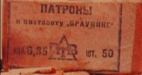 Re: Кто узнает производителей? / 5----.jpg
82.8 КБ, Просмотров: 55767