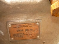 Re: Кто узнает производителей? / Алма-Ата.Ремстройтехника БОЭРМЗ.jpg
90.88 КБ, Просмотров: 55032