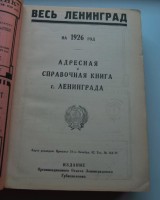 Re: Кто узнает производителей? / 0-1926.jpg
51.3 КБ, Просмотров: 44228