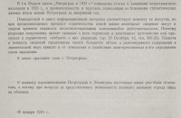 Re: Кто узнает производителей? / 1924-.jpg
109.88 КБ, Просмотров: 42956