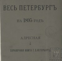 Re: Кто узнает производителей? / 1895-.jpg
48.71 КБ, Просмотров: 44591