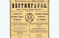 Re: Кто узнает производителей? / 1915--.jpg
155.17 КБ, Просмотров: 44588