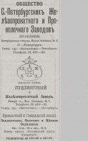 Re: Кто узнает производителей? / 1906-.jpg
54.35 КБ, Просмотров: 42163