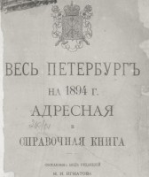 Re: Кто узнает производителей? / 1894-.jpg
75.67 КБ, Просмотров: 42078
