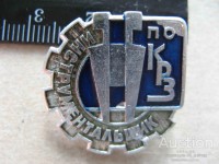 Re: Кто узнает производителей? / ПО КРЗ Инструментальщик.jpg
96.95 КБ, Просмотров: 39793