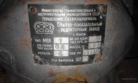 Re: Кто узнает производителей? / Киевский редукторный завод.Киевский опытно-показательный редукторный завод.jpg
84.43 КБ, Просмотров: 39793