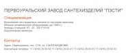 Re: Кто узнает производителей? / 0----.jpg
67.68 КБ, Просмотров: 38520