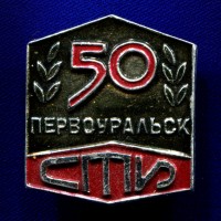 Re: Кто узнает производителей? / Первоуральск.Завод сантехизделий.Существует с 1941 г.jpg
827.19 КБ, Просмотров: 37736