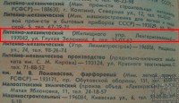 Re: Кто узнает производителей? / 1.jpg
118.7 КБ, Просмотров: 47303