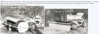 Re: Кто узнает производителей? / 1957.jpg
156.01 КБ, Просмотров: 46801