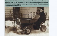Re: Кто узнает производителей? / 1957--.jpg
157.03 КБ, Просмотров: 46801