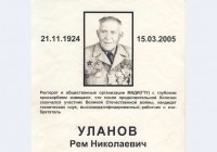 Re: Кто узнает производителей? / 0-.jpg
86.53 КБ, Просмотров: 46801