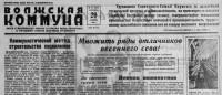 Re: Кто узнает производителей? / 1949-.jpg
356.47 КБ, Просмотров: 45673
