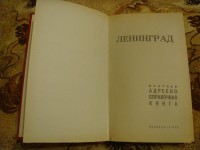 Re: Кто узнает производителей? / DSC07999.JPG
1.73 МБ, Просмотров: 45662