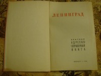 Re: Кто узнает производителей? / DSC07997.JPG
1.69 МБ, Просмотров: 45662