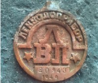 Re: Кто узнает производителей? / ленводоприбор.jpg
137.42 КБ, Просмотров: 43274