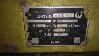 Re: Кто узнает производителей? / Дизель М401Б.jpg
4.38 МБ, Просмотров: 49307