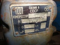 Re: Кто узнает производителей? / Компрессор 2АФ49Э52С.JPG
123.52 КБ, Просмотров: 49307