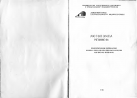 Re: Кто узнает производителей? / p0001.png
430.97 КБ, Просмотров: 47376