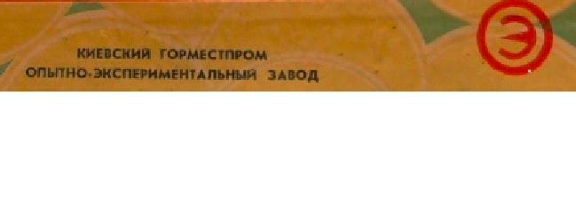 Кто узнает производителей? / 5.jpg
23.8 КБ, Просмотров: 36002