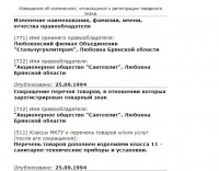 Кто узнает производителей? / 1-.jpg
104.72 КБ, Просмотров: 31053