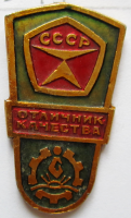 Re: Кто узнает производителей? / ТЗ Хабаровск. Хабаровский завод им. А.М. Горького (Хабсудмаш). Значок. С allfaler.ru.png
370.53 КБ, Просмотров: 36296