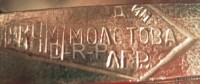 Re: Кто узнает производителей? / 0-.jpg
87.37 КБ, Просмотров: 42921