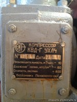 Re: Кто узнает производителей? / ТЗ Бессоновка (с., Пензенская область). Бессоновский компрессорный завод. С photoshare.ru.jpg
74.43 КБ, Просмотров: 42782