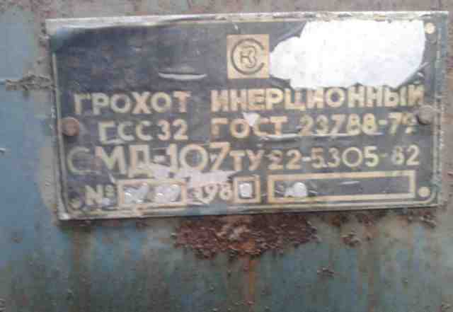 Re: Кто узнает производителей? / Неизв.5.jpg
13.38 КБ, Просмотров: 42364
