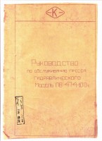 Re: Кто узнает производителей? / Неизв.4.jpg
195.65 КБ, Просмотров: 35962