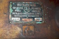 Re: Кто узнает производителей? / 1--.jpg
170.07 КБ, Просмотров: 35922