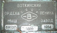 Кто узнает производителей? / 1-.jpg
195.74 КБ, Просмотров: 30049