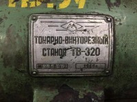 Re: Кто узнает производителей? / Уфимский моторостроительный завод.1968.jpg
67.41 КБ, Просмотров: 34727